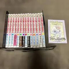 Item thumbnail for item 55e124ae-ea06-4683-8f9e-70449f7c0bc6