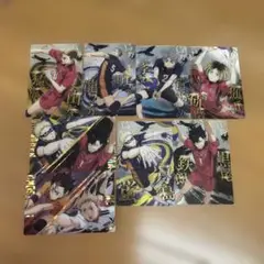 ハイキュー!! ウエハースカード　8枚セット