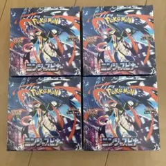 ポケモンカード ニンジャスピナー　4box 新品シュリンク付未開封