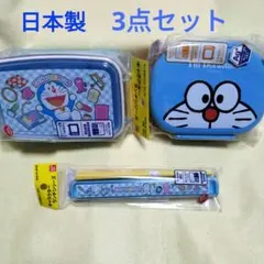 【新品】ドラえもん　お弁当箱　箸箱セットのサムネイル