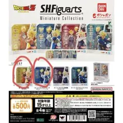 S.H.Figuarts ドラゴンボールZ ミニチュアコレクション