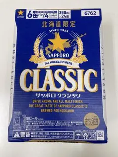 夏の爽快クラシック500ml 生ジョッキ缶340ml缶2ケース - メルカリ