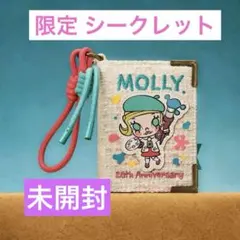 【送料込】MOLLY Scenic Views シリーズミニバッグ シークレット