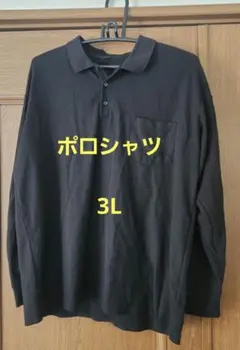 長袖ポロシャツ メンズ 3l