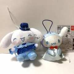 シナモロール マスコット 2個セット