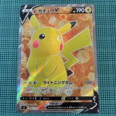ピカチュウV SI スタートデッキ100 415/414 - メルカリ