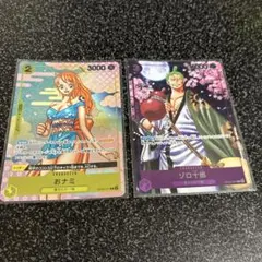 ワンピースカード おナミ ゾロ十郎 パラレル2枚セット - メルカリ