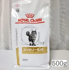 ロイヤルカナン 猫用 腎臓サポート セレクション ドライ 500g 1袋