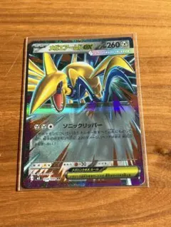 【早いもの勝ち】ポケモンカード ムニキスゼロ メガエアームドex RR