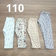 まとめ売り　UNIQLO レギンス 110 4枚