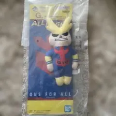 僕のヒーローアカデミア 一番くじ G賞 オールマイトねつけ他