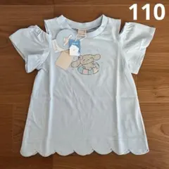 みけ ※お箱が必要な方コメント要※様 リクエスト 2点 まとめ商品