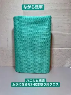 ライム様 リクエスト 2点 まとめ商品