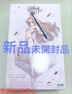 2026年最新】無限邂逅メガロマリア エミュレータ プラモデルの人気