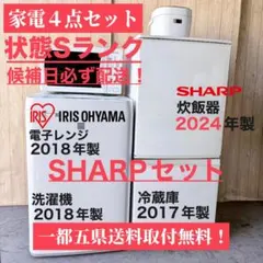 2026年最新】sj-d14c-wの人気アイテム - メルカリ