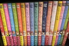 五等分の花嫁 全14巻 キャラブックセット