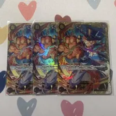最強ジャンプ5月号 付録 ヒュージョンワールド 孫悟空 4枚セットFP-078