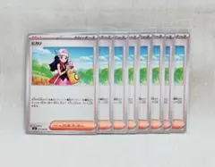 【8枚set】ヒカリ　U　インフェルノX　ポケモンカード