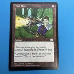 英語 マジック：ザ・ギャザリング