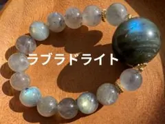 開運✨SALE】eve♡薔薇彫り✨ラブラドライト✨一点物✨早い者勝ち 