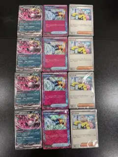 ポケモンカード　バトルパートナーズ　デッキビルドBOX　カードのみ　4セット