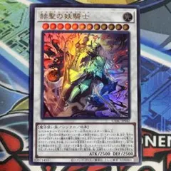 2026年最新】デスピアンルルワリリス プリズマの人気アイテム - メルカリ