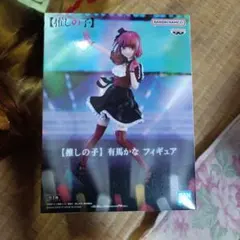 うみねこのなく頃に 組立式フィギュア 右代宮真里亞 - メルカリ