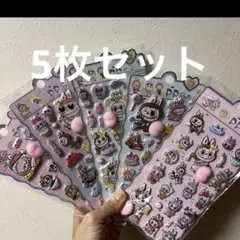 5枚セット　ラブブ　お尻プニプニ　おしりシール　ぷくぷくシール　マシュマロシール