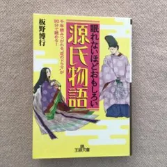yuzutan様 リクエスト 3点 まとめ商品