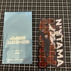 劇場版　忍たま乱太郎 ドクタケ忍者隊最強の軍師 第一弾 土井半助 クリアカード