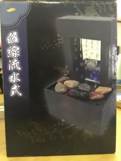 卓上 噴水 インテリア 置物 LEDライト付き　動作確認済み