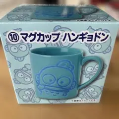 ハンギョドン マグカップ 산리오 当り 쿠지 Sanrio 산리오