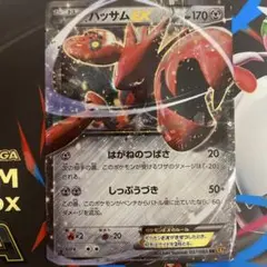 ポケモンカード ハッサム HP80 ポケモンカード ハッサム HP80 - メルカリ