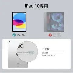 iPad 10世代 ケース 10.9インチ ipad ケース 黒