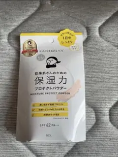 乾燥さん　乾燥肌さんのための　保湿力プロテクトパウダー 10ml 未使用