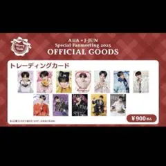 2026年最新】ジェジュン ハニホリの人気アイテム - メルカリ