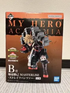 一番くじ　僕のヒーローアカデミア　連なる星霜　B賞 爆豪勝己