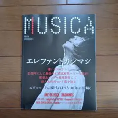 エレファントカシマシ/ベスト レンタル落ち - メルカリ