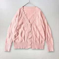 ニットカーディガン　長袖　ピンク ダイヤモンド編み　リブ袖　スカラップ襟　M相当
