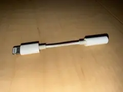 ヘッドフォンジャック変換アダプタiPhone 純正 正規Apple A1749