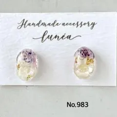 No.983 かすみ草　ドライフラワー　ハンドメイド　ピアス　レジン