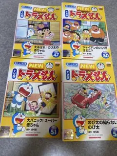 ドラえもん　テレビ版　アニメDVD 4本セット