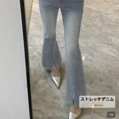 DAZY スリム スプリットデニム フレアパンツ ライトブルー