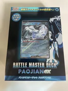 2025年最新】ポケモンマスターズex デッキシールドの人気