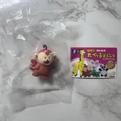 たべっ子どうぶつ　フィギュア　Vol.2　サル
