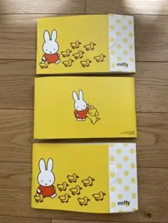 たまごクラブ 付録　非売品　エコーアルバム ミッフィー　miffy / 3冊ありのサムネイル