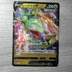 2026年最新】ポケモンカード レックウザ BW-P ジャンボカードの人気