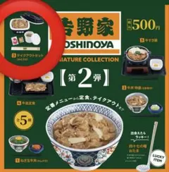 ももよ様 リクエスト 2点 まとめ商品