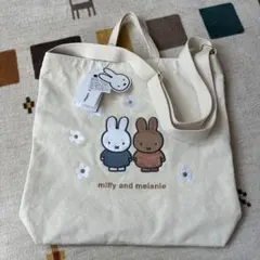 新品未使用ミッフィー2wayトートバッグ