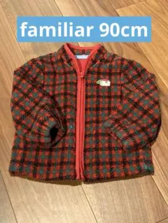 ⭐︎限定価格⭐︎familiar ファミリア　チェック柄フリースアウター　90cm